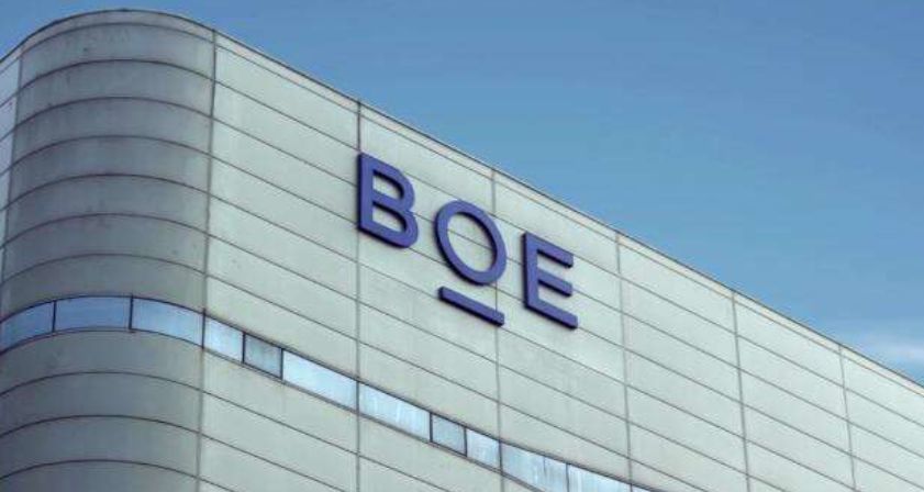 京东方a再扩6代柔性生产线拟投资465亿元选址福州