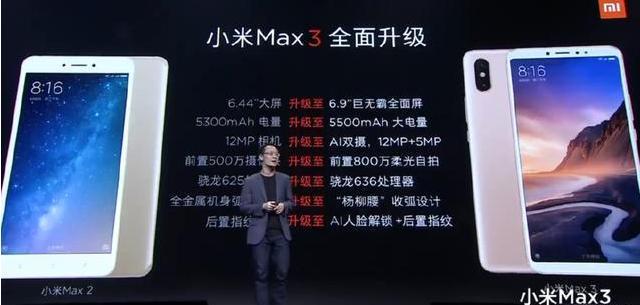 终于知道为什么小米 Max3不用高处理器?