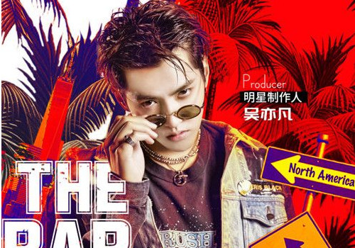 吴亦凡常说的skr火了,网友:skr怎么读,是什么梗