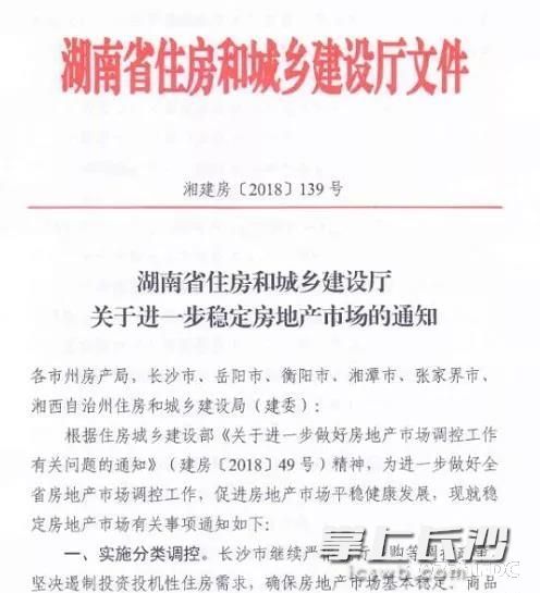 吉首租房趋势观察：年轻人的选择越来越多！