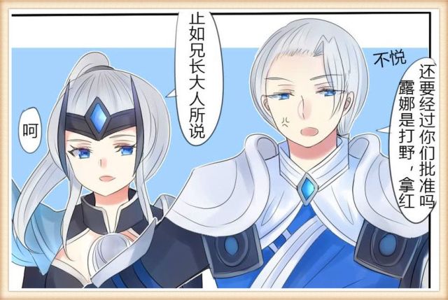 王者荣耀:孙策和孙尚香一起欺负露娜,却被铠看