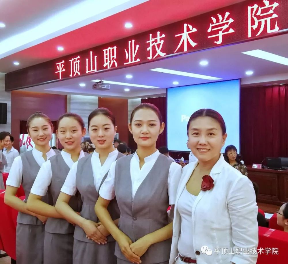 平顶山教育学院吧_平顶山学院教育师范学院_平顶山学院教育实践管理平台