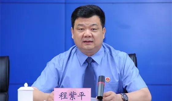 陕西省人民检察院党组副书记,副检察长程紫平作动员部署讲话