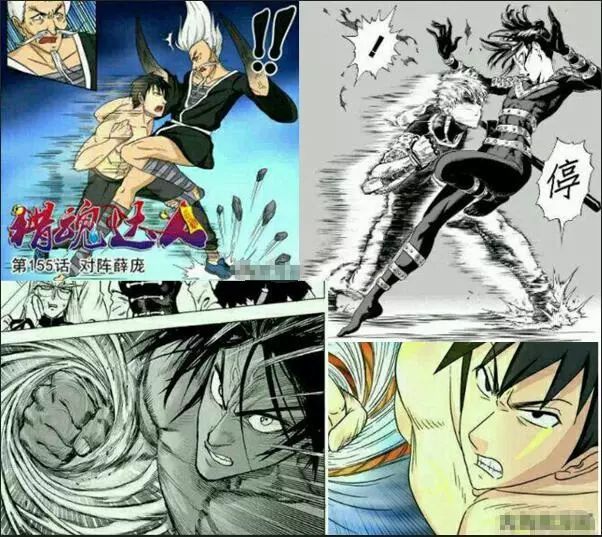 同样都是抄袭分镜,国内叫借鉴,到韩国却成了临摹!