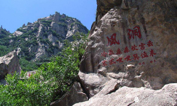 翠华山的冰洞和风洞夏天非常凉爽!你会选择来这里避暑吗?