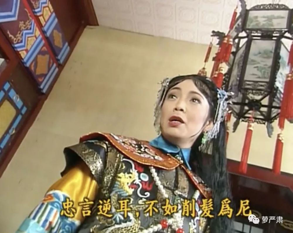 清宫言情宇宙:如何串起还珠格格甄嬛传如懿传