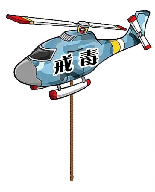 湖南数名瘾君子变身禁毒志愿者是亲情改变了他们