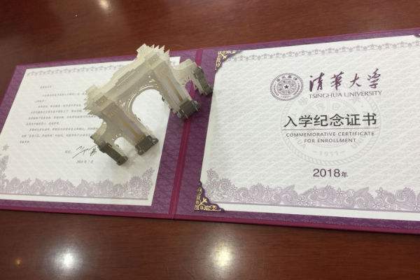 河北衡水中学|清华北大各高中录取人数排行榜来了，北京高中优势明显，衡水中学没进前三