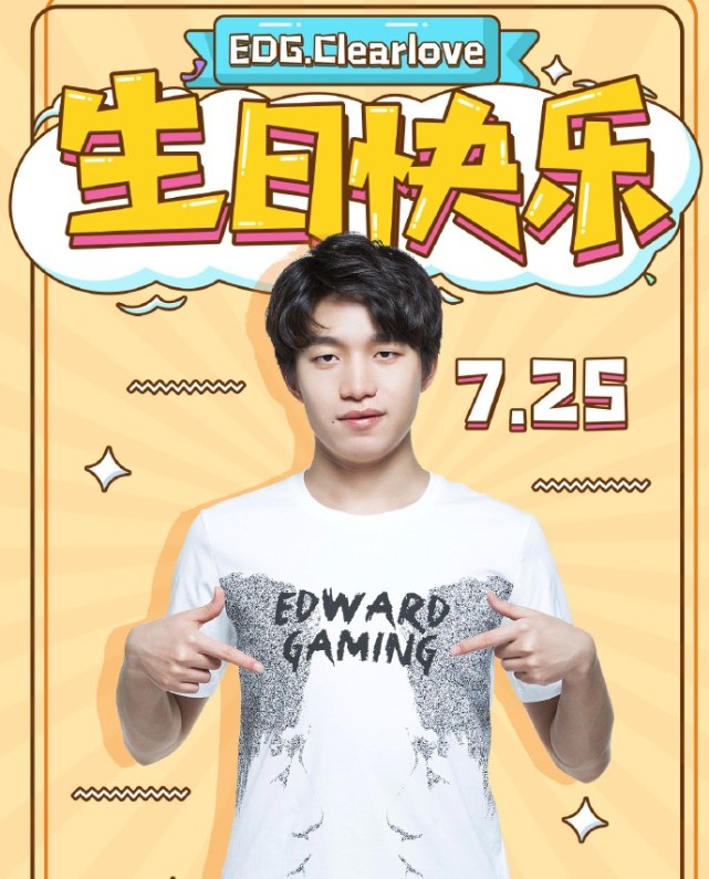 厂长迎来二十五岁生日 他与uzi都只差faker一步了