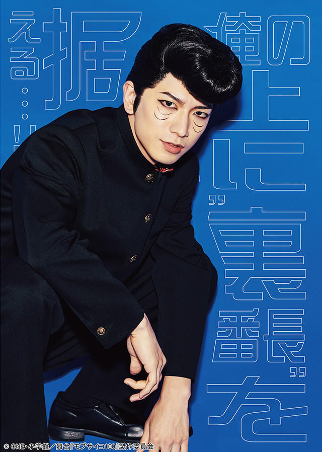 河原田巧也将饰演花泽辉气,大海将一郎将饰演鬼瓦天牙,末永美优将饰演
