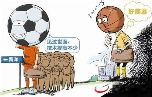 球真妹:戴项链踢球加属性?国足踢中超降级了咋