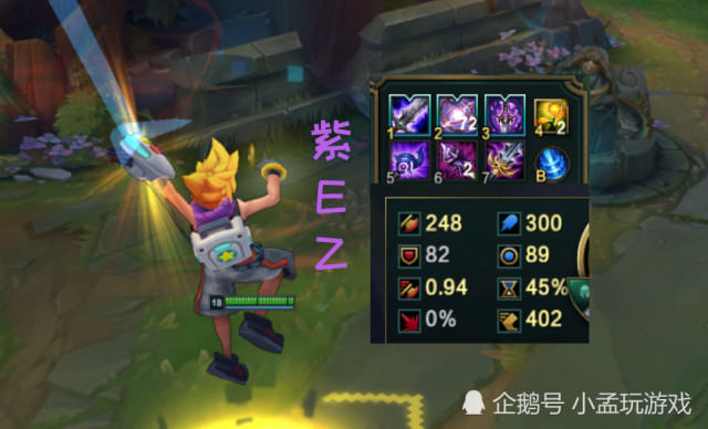 LOL:新版彩色EZ出装,红EZ爆发秒人,彩红