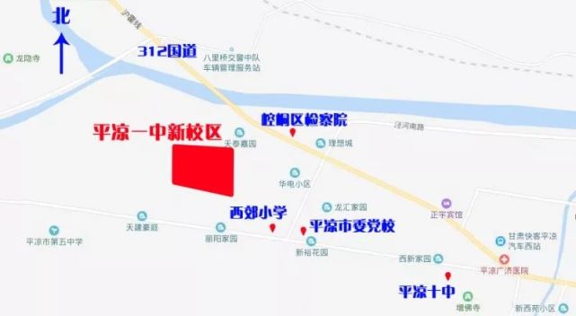 平凉一中新址建设的最新进展,计划投资总计9亿元!|新校区|平凉|施工图