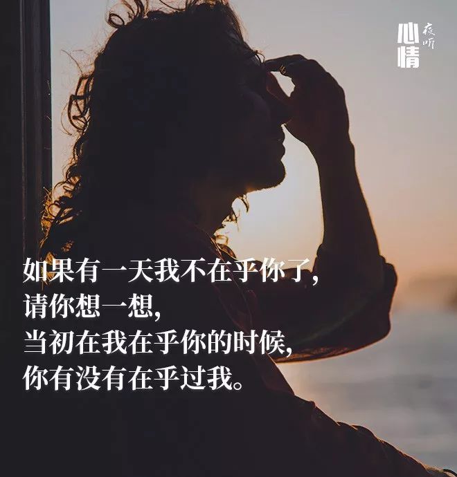 若想戒掉一個人則不痛心不動竟然都成了一種習慣所有的捨不得深成執念