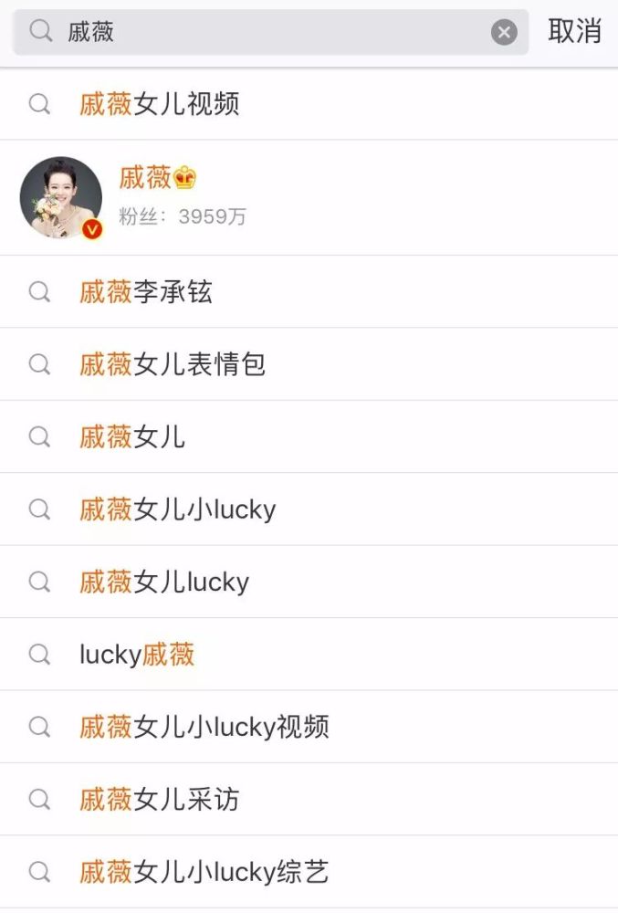 哇,lucky和戚薇這是相似度99.999%啊!