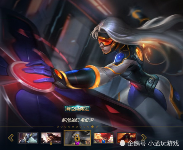 十二款皮肤里最贵的也就是未来战士还有星之守护者皮肤了,不过还有