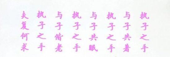 结婚十周年 锡婚 最隆重婚姻纪念日之一 大家是怎么纪念的