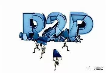 P2P成重灾区,是什么造成这样的情况?