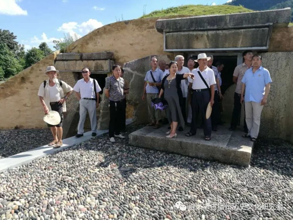 播州杨氏族谱审定会