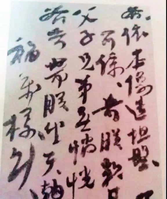 看了洪秀全的書法，終於明白為何他連秀才也考不上了 歷史 第7張