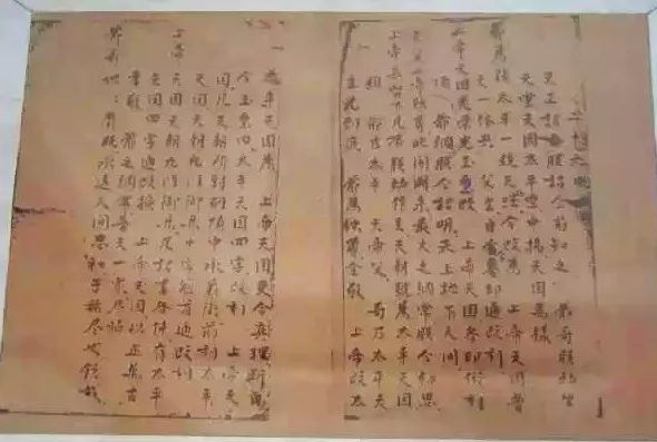 看了洪秀全的書法，終於明白為何他連秀才也考不上了 歷史 第8張