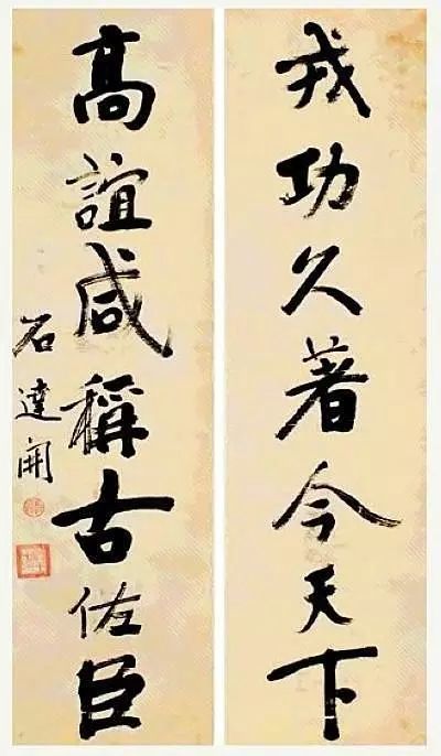 看了洪秀全的書法，終於明白為何他連秀才也考不上了 歷史 第16張