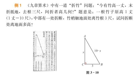 中国古代数学究竟有多厉害 可能第一题就难倒你 腾讯网