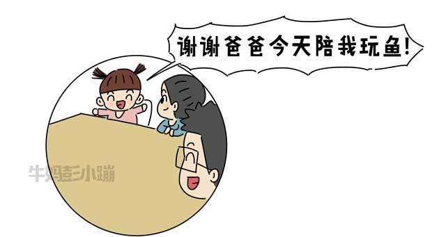 父母如何开好一场家庭会议?主持人很重要