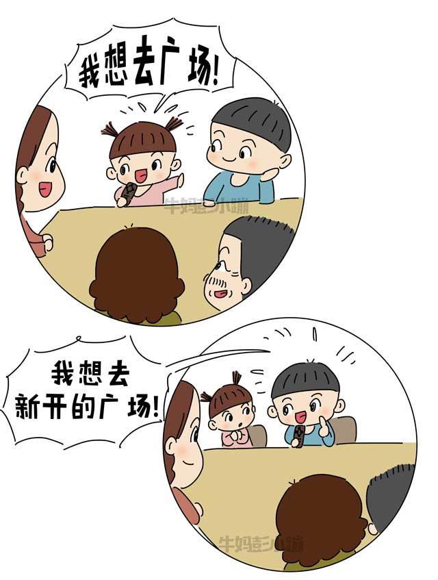 父母如何开好一场家庭会议?主持人很重要