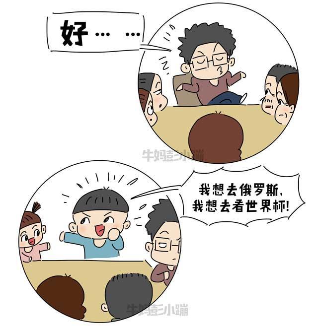 父母如何开好一场家庭会议?主持人很重要