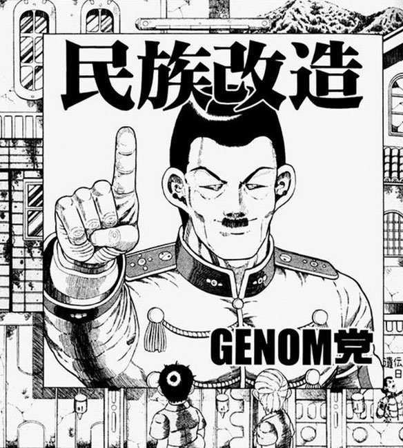 大家 他预言了一个谎言国度的 未来 腾讯网