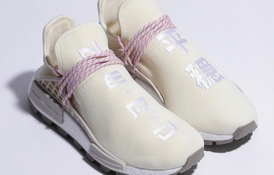 Pharrell Williams' SOLARHU NMD Pack Is Still In Stock at