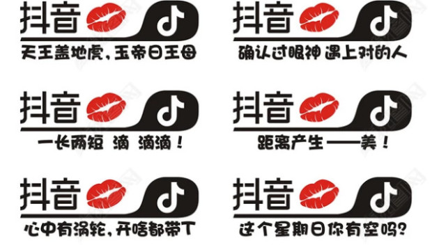 继"五大门"后,抖音再现"喷射门",网友:又颠覆我三观了!