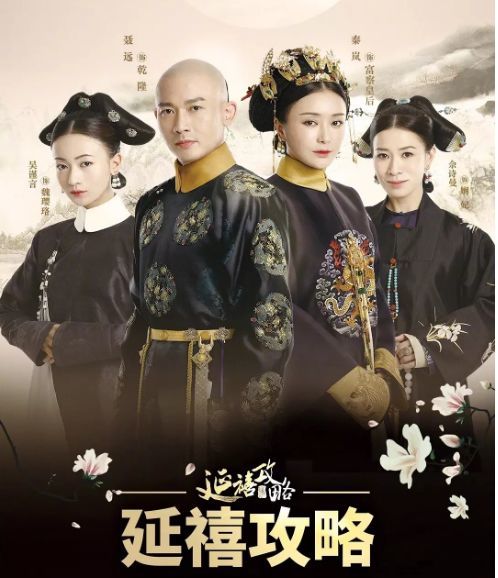 丫头攻略