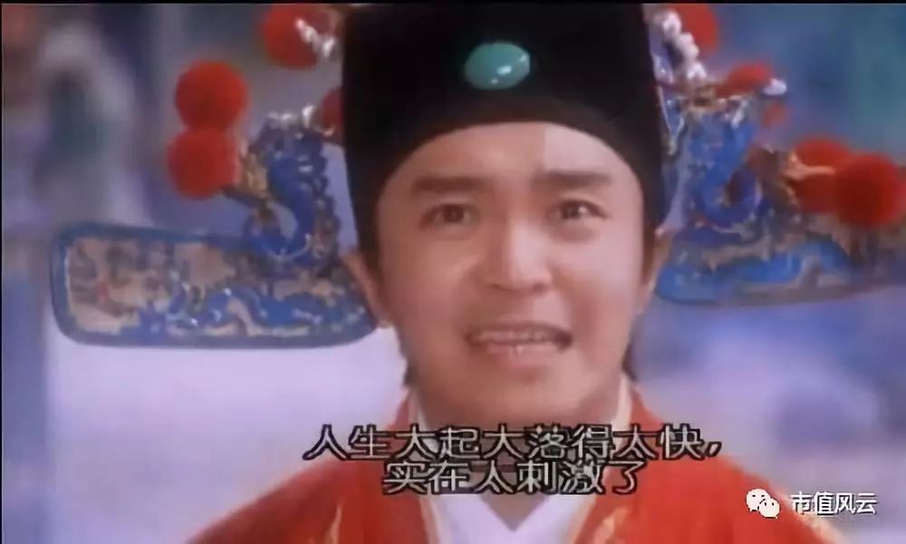 凯迪生态退市众生相:机构被踩踏,散户全活埋