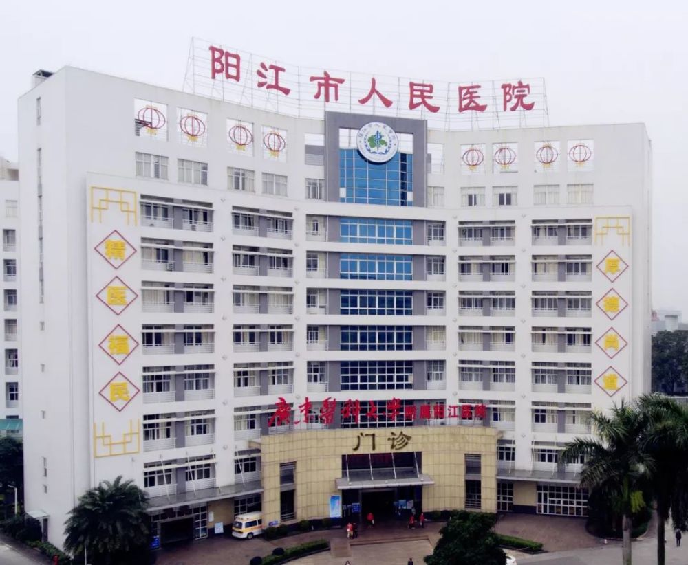 第十期健康大讲堂如期而至期待您的光临