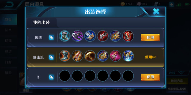 小乔居然看到别的法师哭的是什么增强？ 玉妃力压后羿孙尚香，重回百川流？