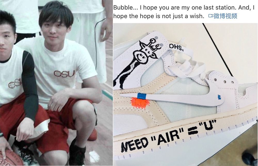 郑爽新男友晒女鞋告白,男生是高颜值学霸,张翰