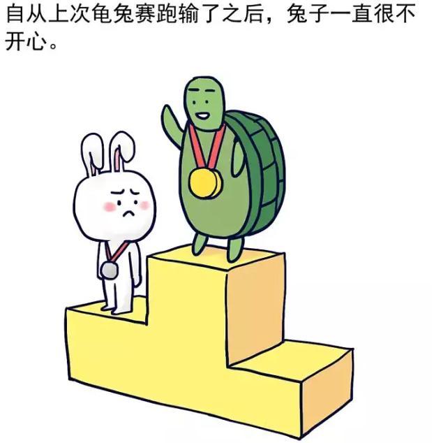 搞笑漫画:龟兔第二次赛跑!