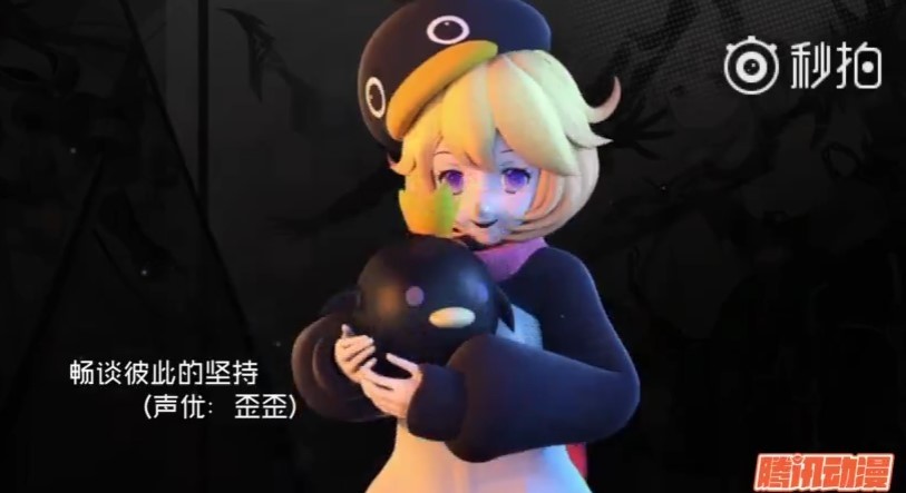 腾讯动漫平台有了自己的主题曲,让你在音乐中