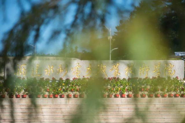 你想了解的全日制专升本问题都在这里!