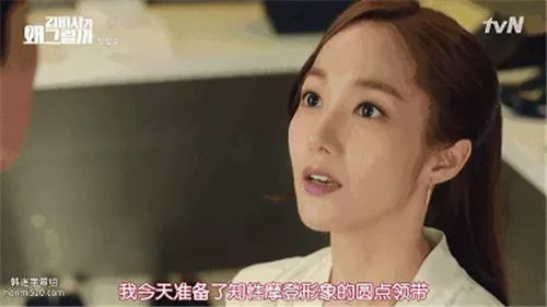 纵观全剧,金秘书的发型大概有两种,一种是马尾辫,一种是披肩长发.