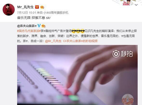 skr是什么意思什么梗?被吴亦凡带火的skr,怎么