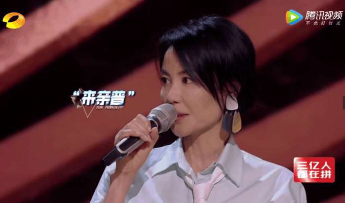 《幻乐之城》王菲的亲昵流行词"来亲普"火了!