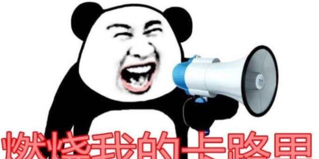 火箭少女101新歌《卡路里》上线:杨超越一句歌