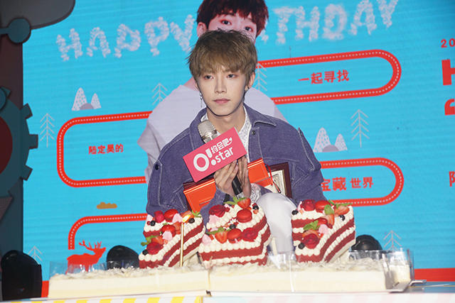 日,"麋陆少年——一起寻找陆定昊的宝藏世界"陆定昊生日会在沪上举办
