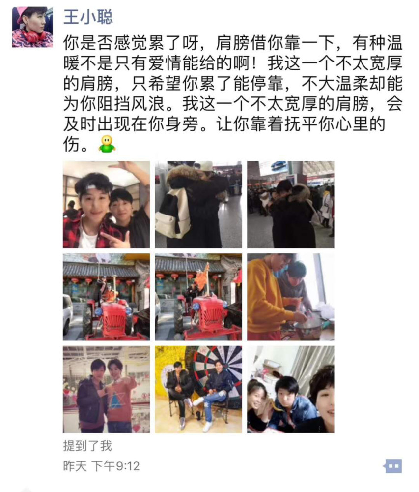 汪柯菡与"散打一姐"王聪大秀闺蜜情搏击届的友情在拳台展现