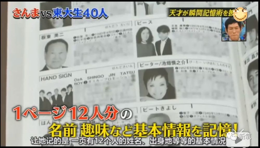 别骂欧阳娜娜了,新垣结衣、石原里美连大学都