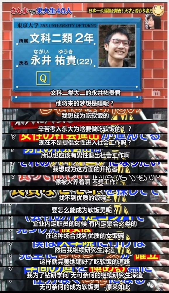 别骂欧阳娜娜了,新垣结衣、石原里美连大学都