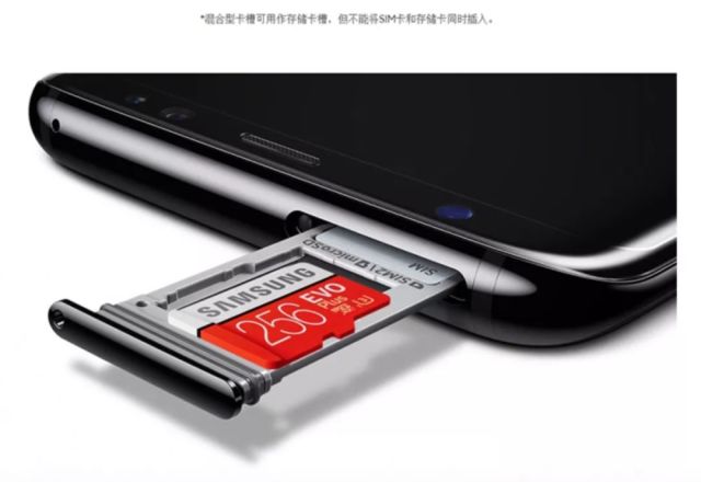 国行、港版、美版 三星S8 有哪些差别?